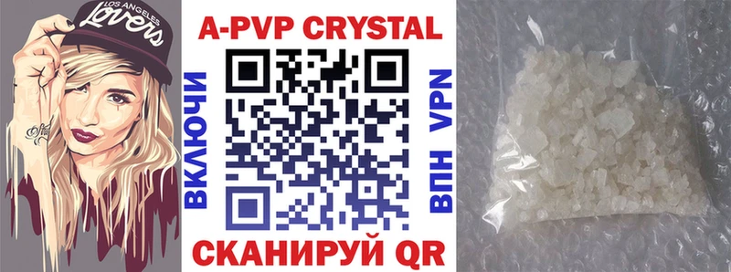 A-PVP Соль kraken tor Прокопьевск