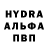 Первитин пудра Lig Vlog