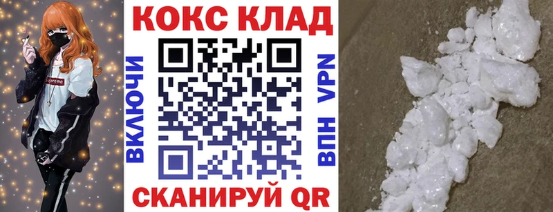 Cocaine Эквадор  мега ссылки  Прокопьевск  где продают  