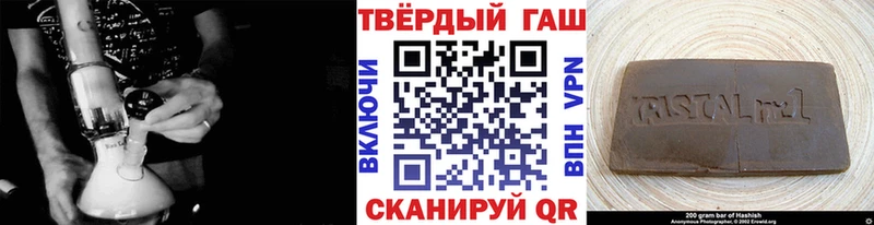 ГАШ ice o lator  блэк спрут как войти  Прокопьевск 