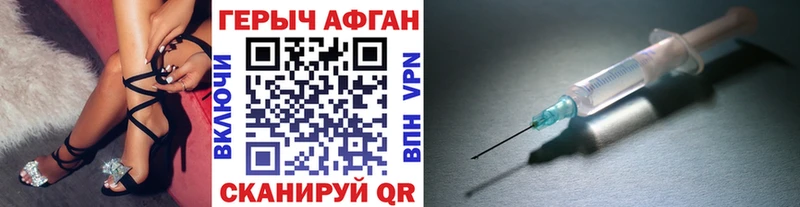 ГЕРОИН VHQ  Прокопьевск 