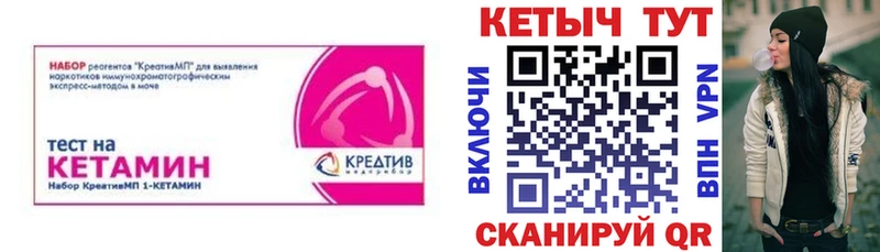 КЕТАМИН ketamine  Прокопьевск 