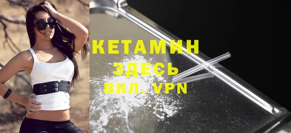 каннабис Богородск