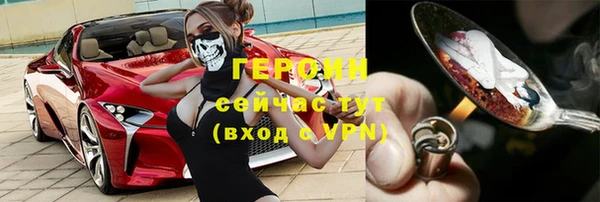 амфетамин Богородицк