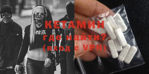 амфетамин Богородицк