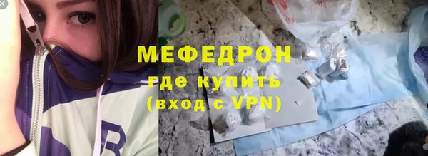 каннабис Богородск