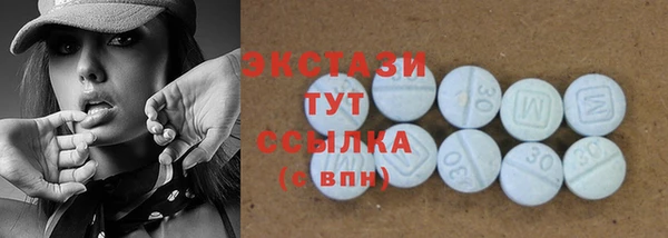 каннабис Богородск