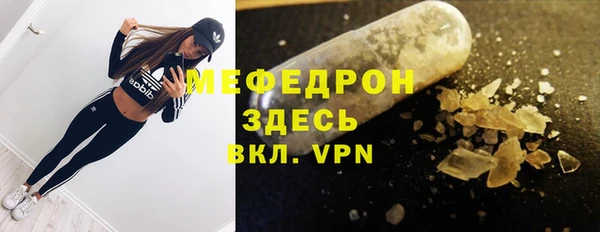 амфетамин Богородицк
