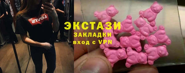 амфетамин Богородицк