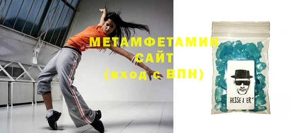 амфетамин Богородицк