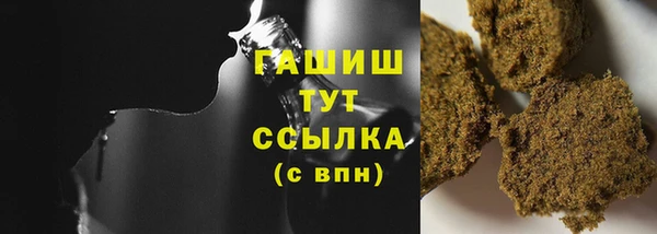 амфетамин Богородицк