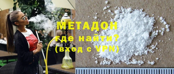 амфетамин Богородицк