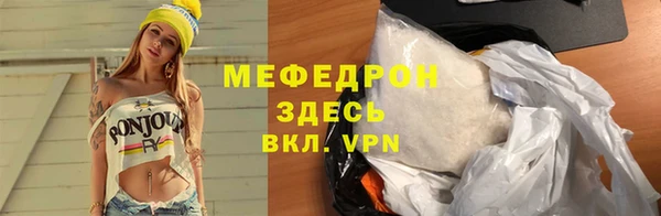 амфетамин Богородицк