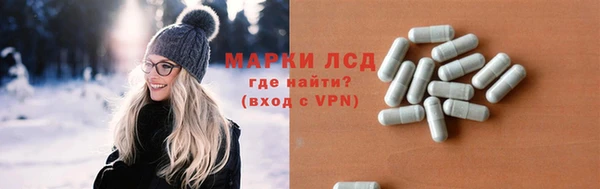 каннабис Богородск