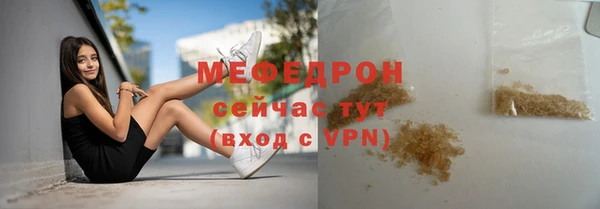каннабис Богородск