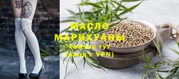 амфетамин Богородицк