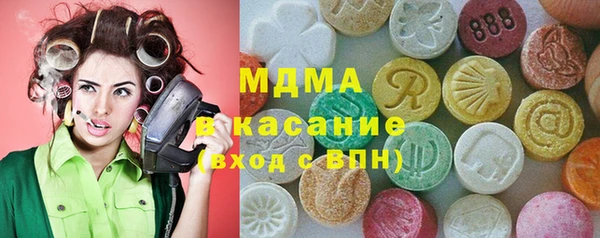 каннабис Богородск