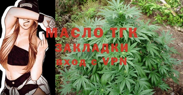 амфетамин Богородицк
