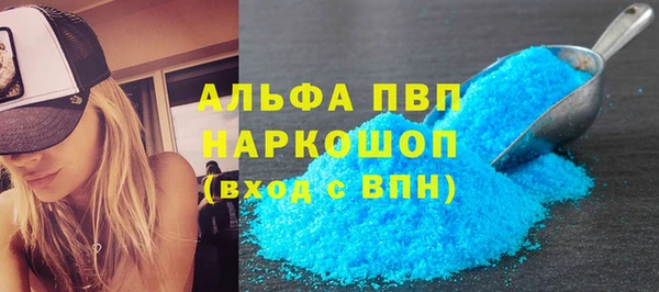 амфетамин Богородицк
