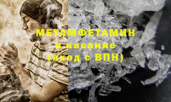 каннабис Богородск
