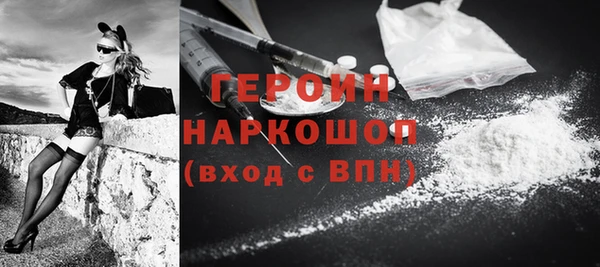 каннабис Богородск