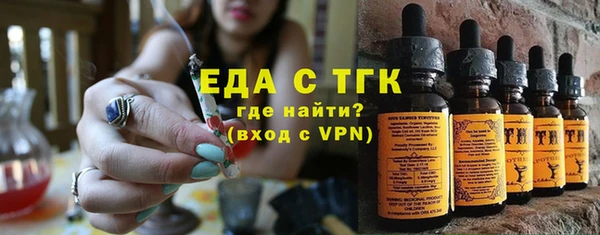 амфетамин Богородицк