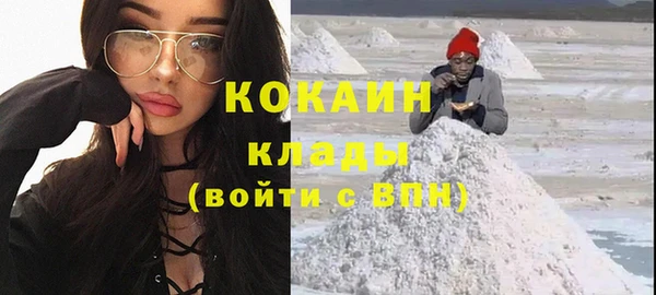 каннабис Богородск