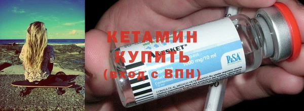 амфетамин Богородицк