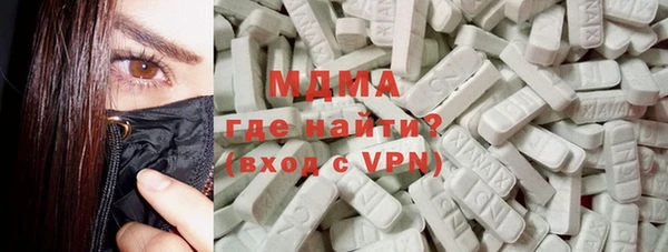 каннабис Богородск