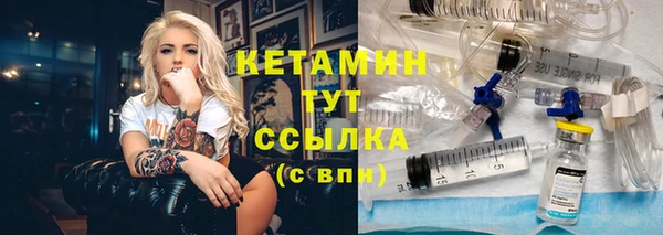 амфетамин Богородицк