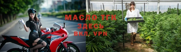 амфетамин Богородицк