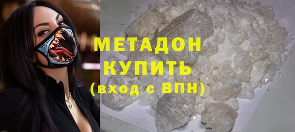 каннабис Богородск