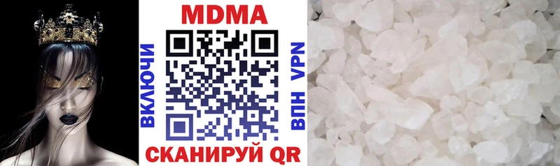 МДМА VHQ  Прокопьевск 