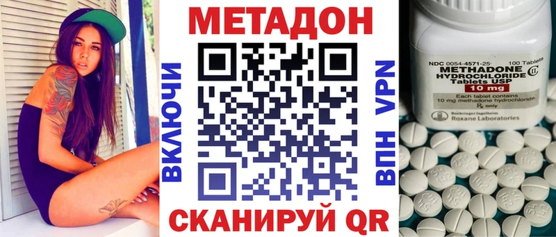 купить наркотик  mega   Метадон мёд  Прокопьевск 