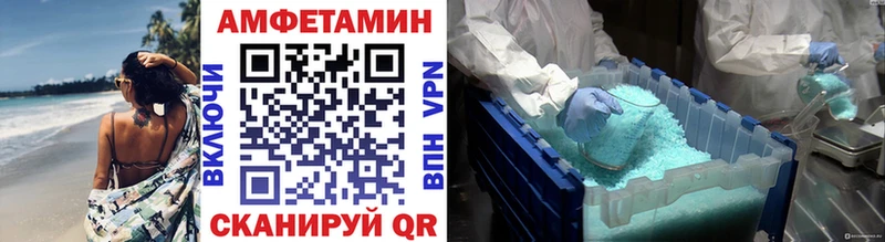 Метамфетамин кристалл  Прокопьевск 