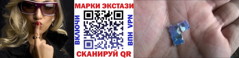 Марки 25I-NBOMe 1500мкг  Прокопьевск 