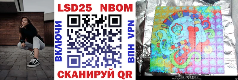 Марки N-bome 1500мкг Прокопьевск