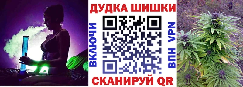 Бошки марихуана конопля дарк нет состав Прокопьевск